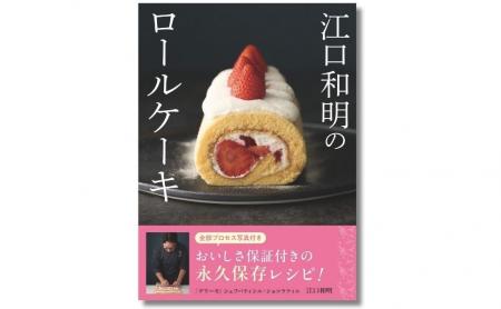 【購入者特典あり！】YouTube登録者数34.5万人、大人