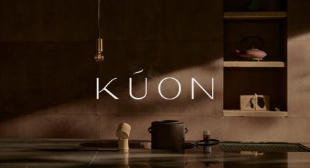 お茶と和菓子で五感をひらく、全室温泉付デザイナーズ