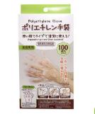 高知県高知市に新店舗オープン！「ワッツウィズ　高知