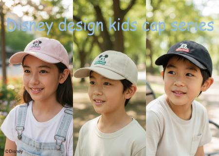 E-COMEGROUPより、『DISNEY』デザインKIDS CAP SERIES