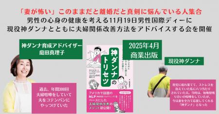 「妻が怖いこのままだと離婚だ」と真剣に悩んている人