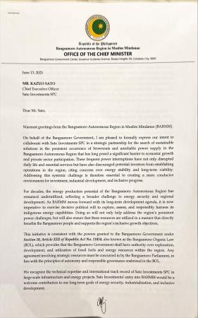 IPP・天然ガス・石油開発に関するコンサルティング業