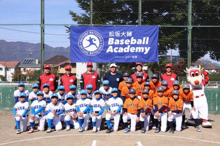 全国で総勢120名を超える子どもたちが参加！松坂大輔