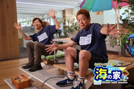 海ごみゼロウィークinしまね　海洋ごみテーマのLINE謎