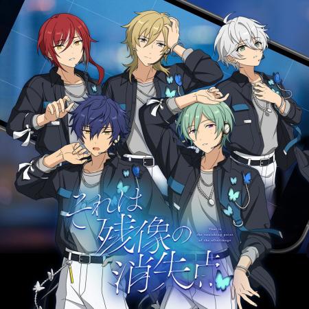 『あんさんぶるスターズ！！』SELECTION 10 UNIT SONG