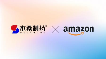 本桑製薬、Amazonへ進出 越境健康製品のコンプライア