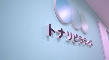 八尾市 八尾駅1分に女性専用の少人数制セミピラティス