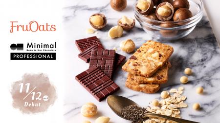【新商品】FruOatsより新フレーバー「マカダミアチョ