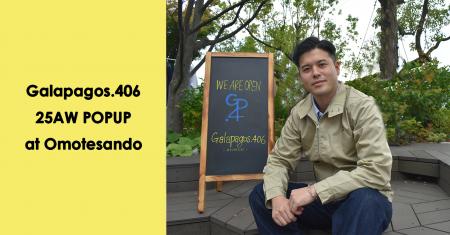 【Galapagos.406】 表参道にてPOPUPストアを1日限定で