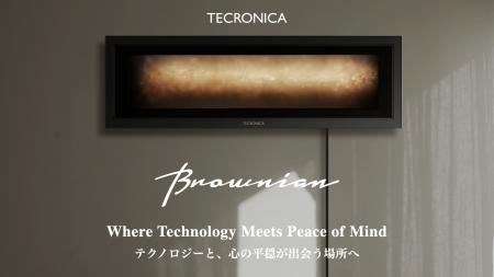 自然現象“1/fゆらぎ”を物理的に再現したインテリアラ