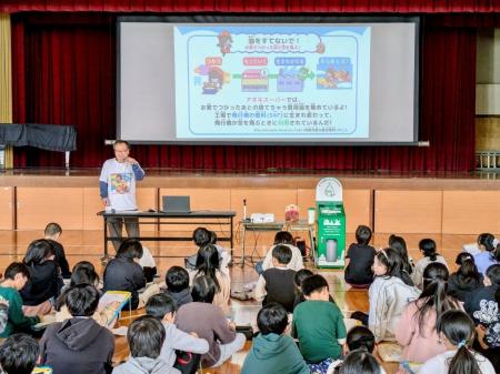 小さな挑戦！大きな未来♪『食品ロス削減』『食品トレ