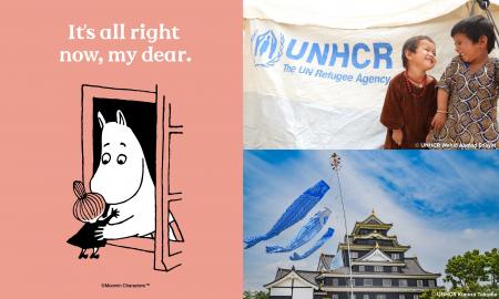 ムーミンバレーパーク×国連UNHCR協会初のコラボレーシ ムーミンバレーパーク×国連UNHCR協会初のコラボレーシ