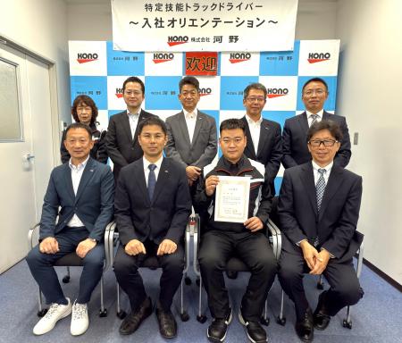 創業63年で初の挑戦！特定技能外国人ドライバー第1期