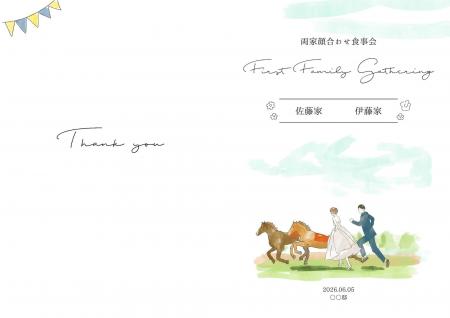 【ダウンロード無料】PLACOLE&DRESSYオリジナル 『顔 【ダウンロード無料】PLACOLE&DRESSYオリジナル 『顔