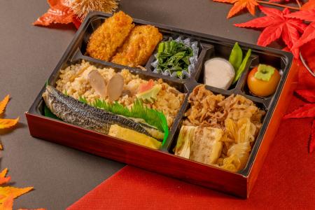 サンマや松茸など秋の味覚詰まった特別弁当 1日限定 サンマや松茸など秋の味覚詰まった特別弁当 1日限定