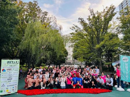 株式会社AN、「ばばフェス！みんなのウェルネスデイ20