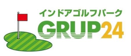 【姫路市大津区最大】8打席完備の24時間インドアゴル