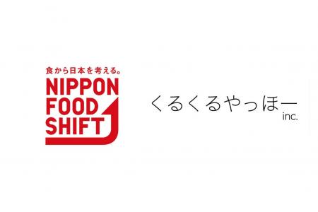 銚子発「アフロきゃべつ餃子」「アフロコーンジェラー