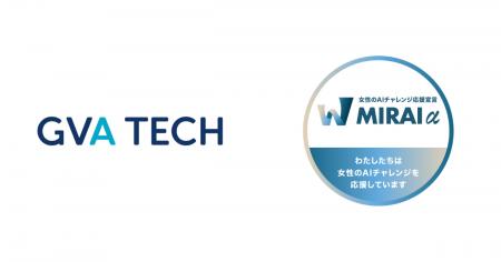 WAIJのプロジェクト「女性のAIチャレンジ応援宣言『MI