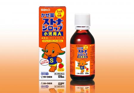 熱がつらいお子さまのかぜに　ストナシリーズからお子