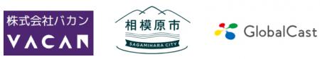 相模原市消防局×バカン×グローバルキャスト「避難者マ