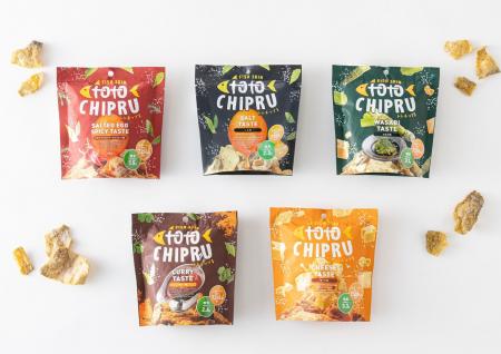 おいしくサステナブルな次世代スナック！魚の皮から生