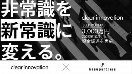 人材シェアプラットフォーム『99サポート』を運営する