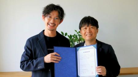 CommerceXホールディングス、防災用品ブランドを展開 CommerceXホールディングス、防災用品ブランドを展開