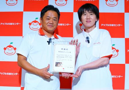 アップルの引越しで子どもたちの未来を6年連続支援。 アップルの引越しで子どもたちの未来を6年連続支援。