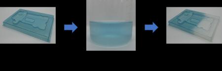 導電性シートの水平リサイクル実証試験を開始