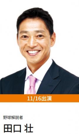 「ぺこぱのまるスポ」　と　「TOKYO CATCH BALL utf-8