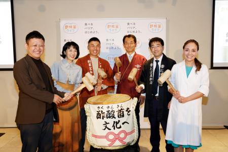 【11月25日は「いいにごり酢の日」特別セミナーutf-8