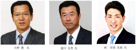 広島東洋カープ往年の黄金バッテリー『大野 豊×utf-8