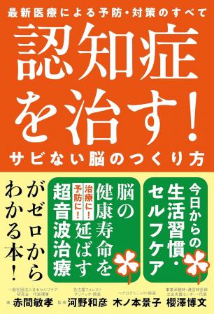 介護の日(11月11日)に寄せて──介護する人・されutf-8