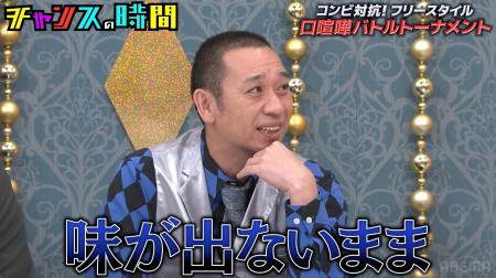 千鳥・大悟、後輩に押されるヘンダーソンの戦いに「味