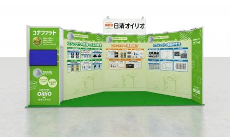 「第5回 サステナブルマテリアル展」出展!バイオマ 「第5回 サステナブルマテリアル展」出展!バイオマ