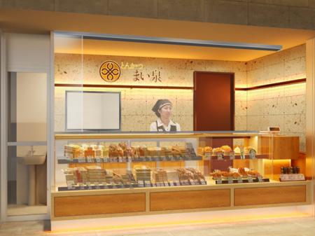 とんかつ まい泉 エキュート上野店11/18(火)リニュー