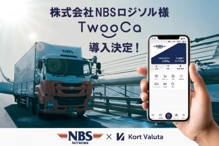 株式会社NBSロジソル、全従業員約1,100名を対象に「Tw