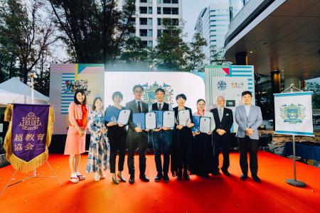 第1回「Innovative Learning Awards」表彰式を開催 - 