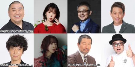 「噂の人物」による深夜の台本なしガチトーク番組! 「噂の人物」による深夜の台本なしガチトーク番組!