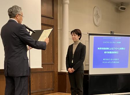 「日本ブドウ・ワイン学会 2025年大会」にて「無菌培