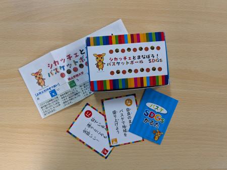 【バンビシャス奈良】桃山学院大学 木村佐枝子ゼミと 【バンビシャス奈良】桃山学院大学 木村佐枝子ゼミと