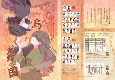 美月まりも、夏目綾（ミス週刊少年マガジン賞受賞）主