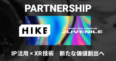 IPファンのロイヤリティをXR技術でアップデートする。 IPファンのロイヤリティをXR技術でアップデートする。