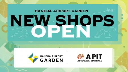 オートバックスが提案するライフスタイルショップ『A 