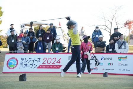 『神奈川レディースオープン2025～チャリティゴルフト