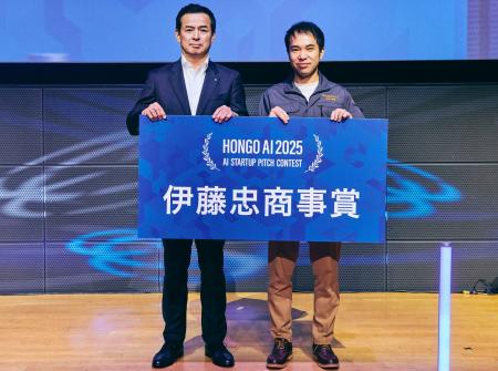 株式会社ZAICOが「伊藤忠商事賞」を受賞-ピッチコンテ 株式会社ZAICOが「伊藤忠商事賞」を受賞-ピッチコンテ