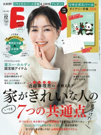 30~50代女性の「いつも片付かない」「部屋があか抜け 30~50代女性の「いつも片付かない」「部屋があか抜け