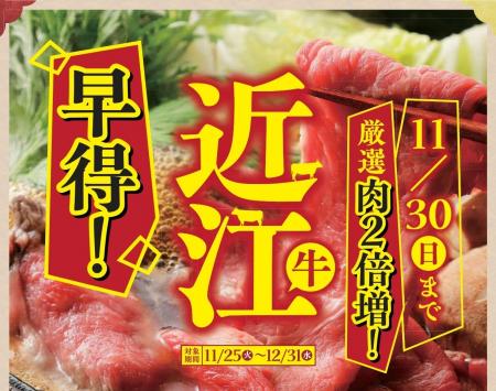 【寿司・焼鳥・酒肴 すしの和】冬の味覚を贅沢に。「