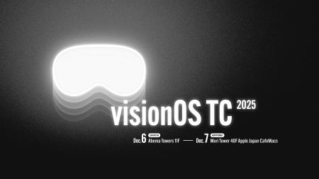 日本発のvisionOS開発者カンファレンス「visionOS TC 